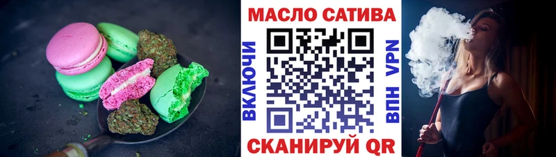 Cannafood марихуана  Киров 