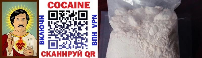 КОКАИН FishScale Киров