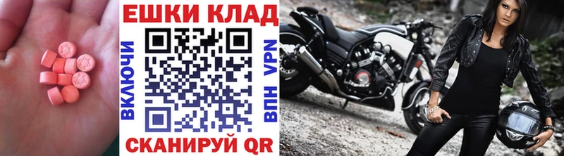 blacksprut ССЫЛКА  Киров  ЭКСТАЗИ 250 мг 