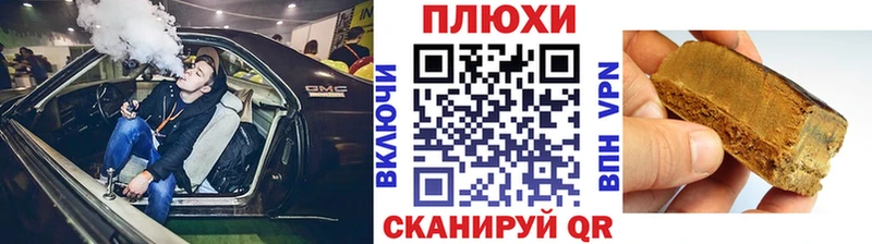 ГАШИШ Premium  Киров 