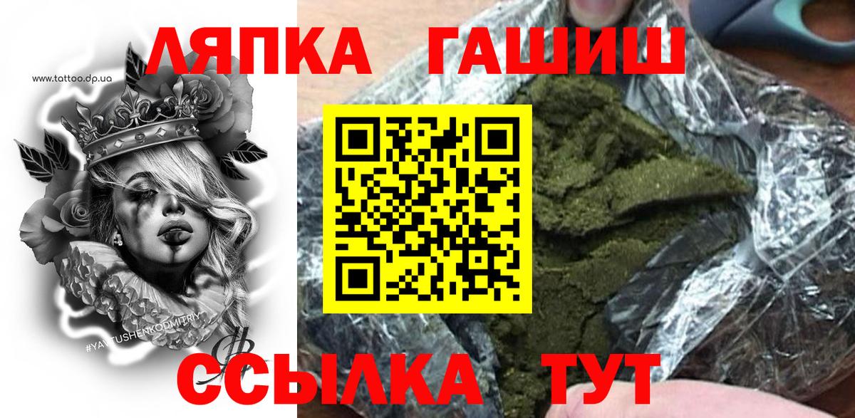 ГАШ Premium Киров