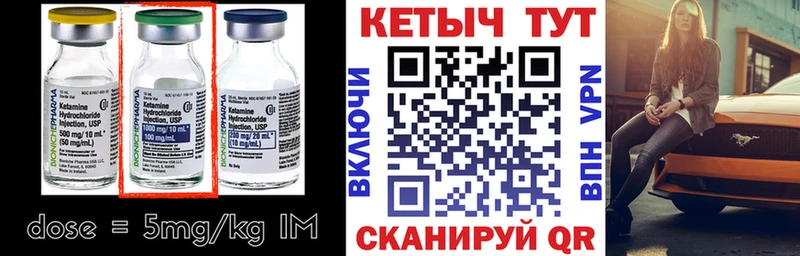 КЕТАМИН ketamine  Киров 