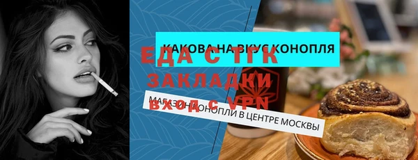 герыч Магас