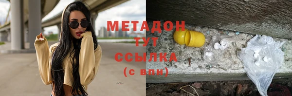 первитин Магадан