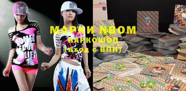 скорость mdpv Майский