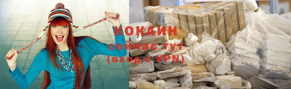 герыч Магас