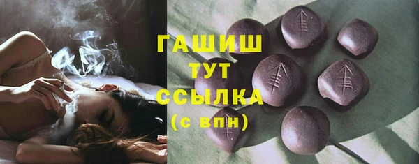 скорость mdpv Майский