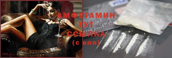 герыч Магас
