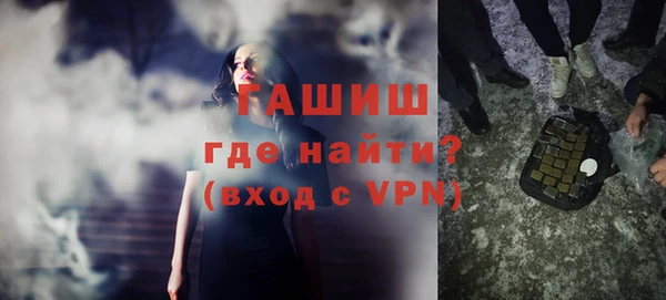 герыч Магас