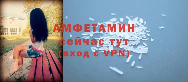 герыч Магас