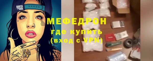 герыч Магас