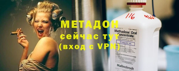 скорость mdpv Майский
