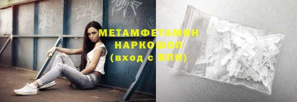 первитин Магадан
