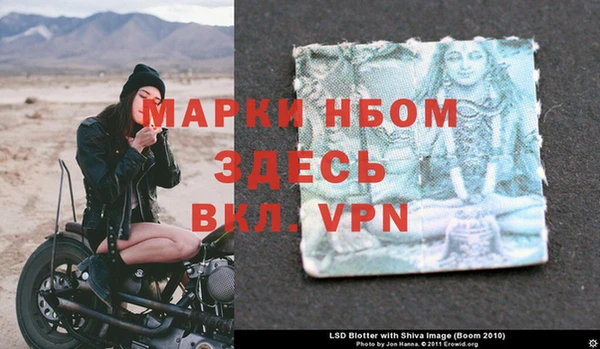 герыч Магас