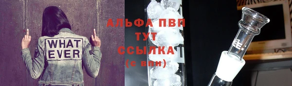скорость mdpv Майский