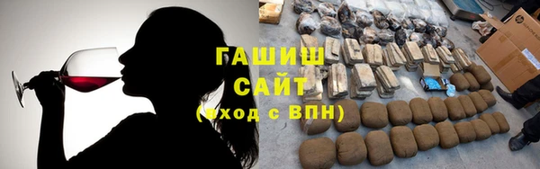 герыч Магас