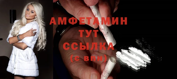 первитин Магадан