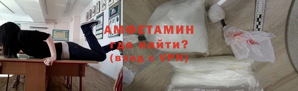 первитин Магадан
