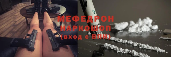 скорость mdpv Майский
