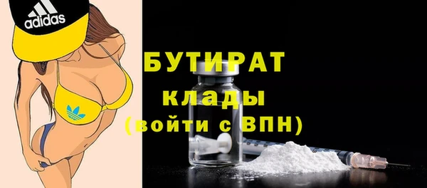 герыч Магас
