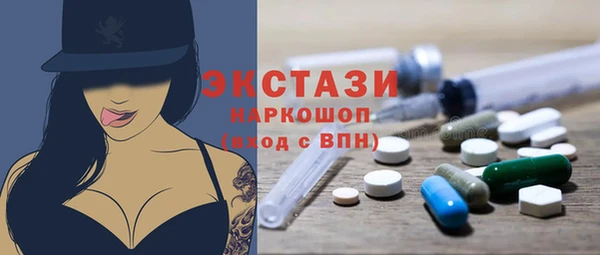 герыч Магас