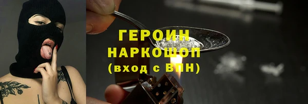 герыч Магас
