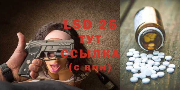 герыч Магас