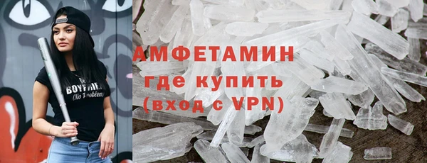 скорость mdpv Майский