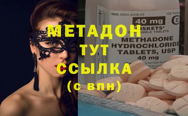 первитин Магадан