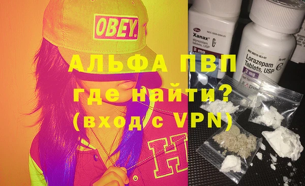 первитин Магадан