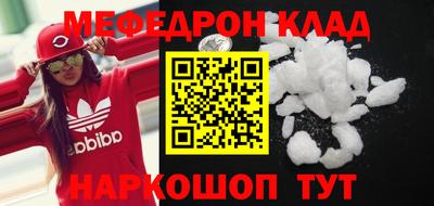 метадон Кинель