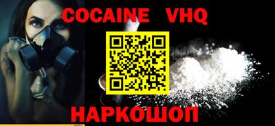 метадон Кинель