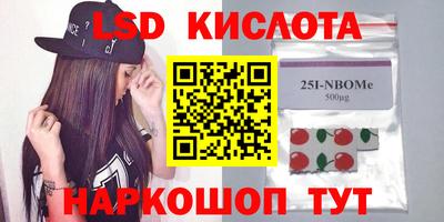 метадон Кинель