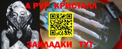 скорость mdpv Кингисепп