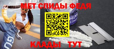 скорость mdpv Кингисепп