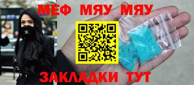 метадон Кинель