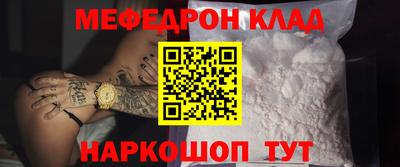 скорость mdpv Кингисепп
