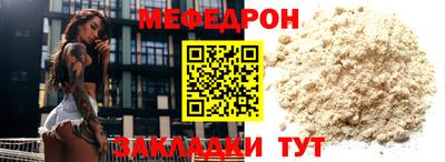 скорость mdpv Кингисепп