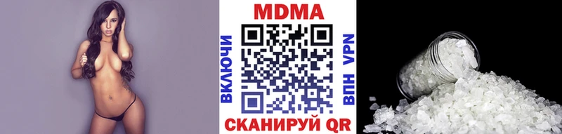 МДМА VHQ  Киров 