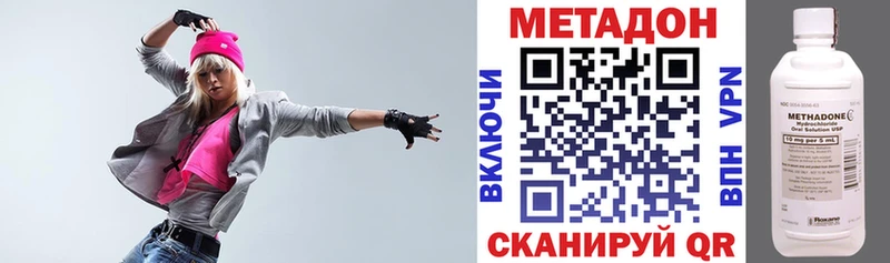 Метадон белоснежный  купить наркотик  Киров 