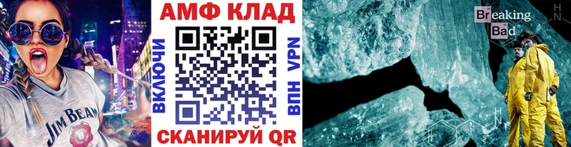 МЕТАМФЕТАМИН витя  где можно купить   Киров 