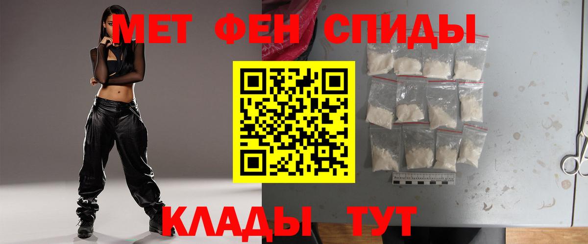 LSD-25  Конопля  Киров  Вход с VPN  Меф   КЕТАМИН  Гашиш  MDMA  COCAIN 