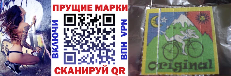 Марки NBOMe 1500мкг Киров