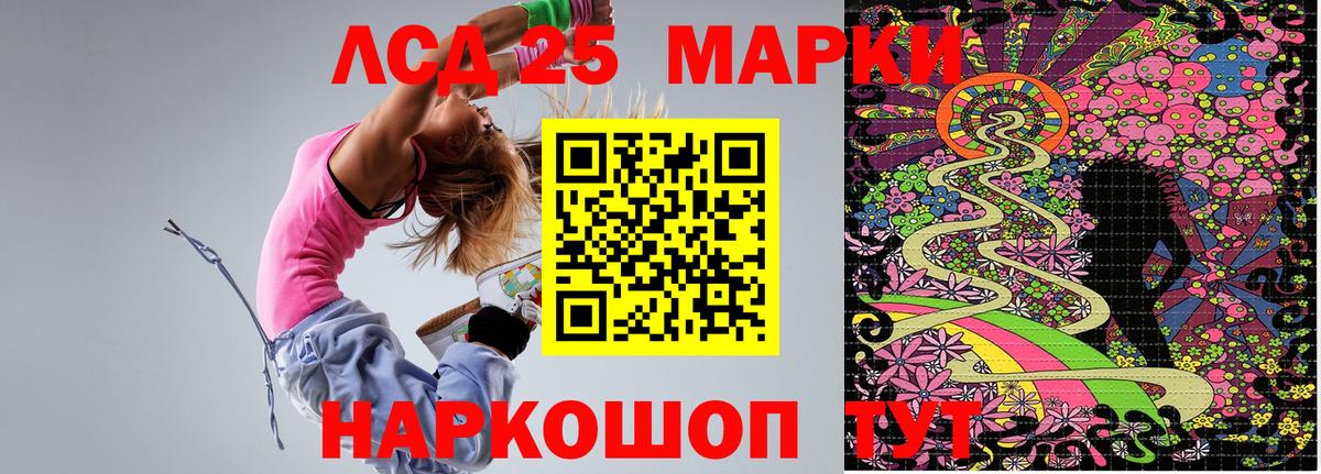 Марки NBOMe 1,8мг  Наркотические марки  Киров  Вход с VPN 
