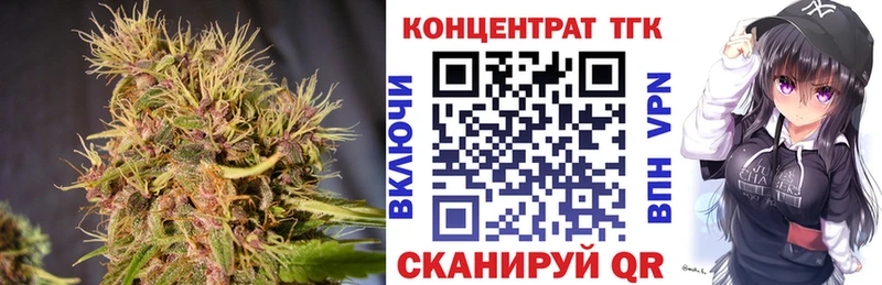Дистиллят ТГК вейп  Киров 