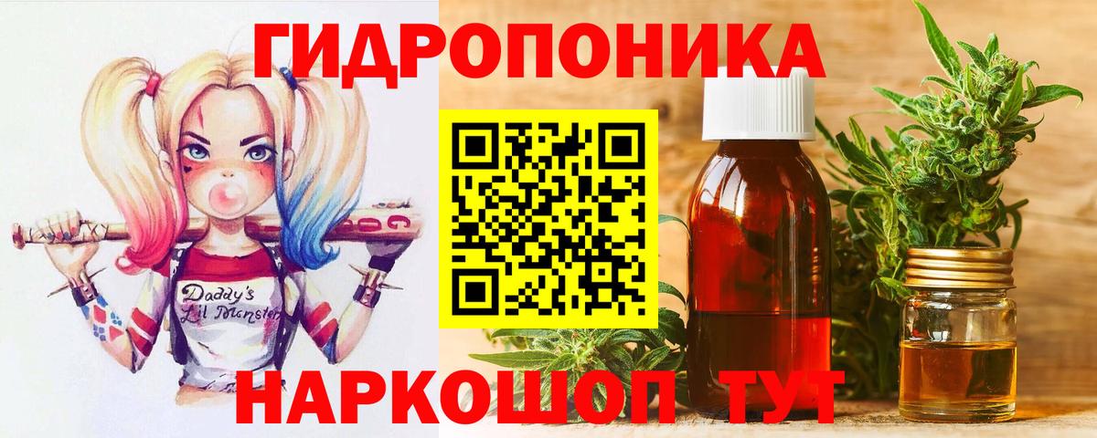 Конопля индика  Марихуана Bruce Banner  Шишки марихуана гибрид  Вход с VPN  Каннабис LSD WEED  Киров 